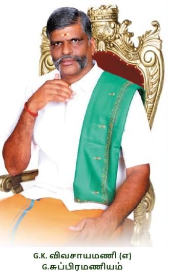 G.K. விவசாயமணி